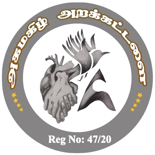 Agamagizh Arakkattalai Logo