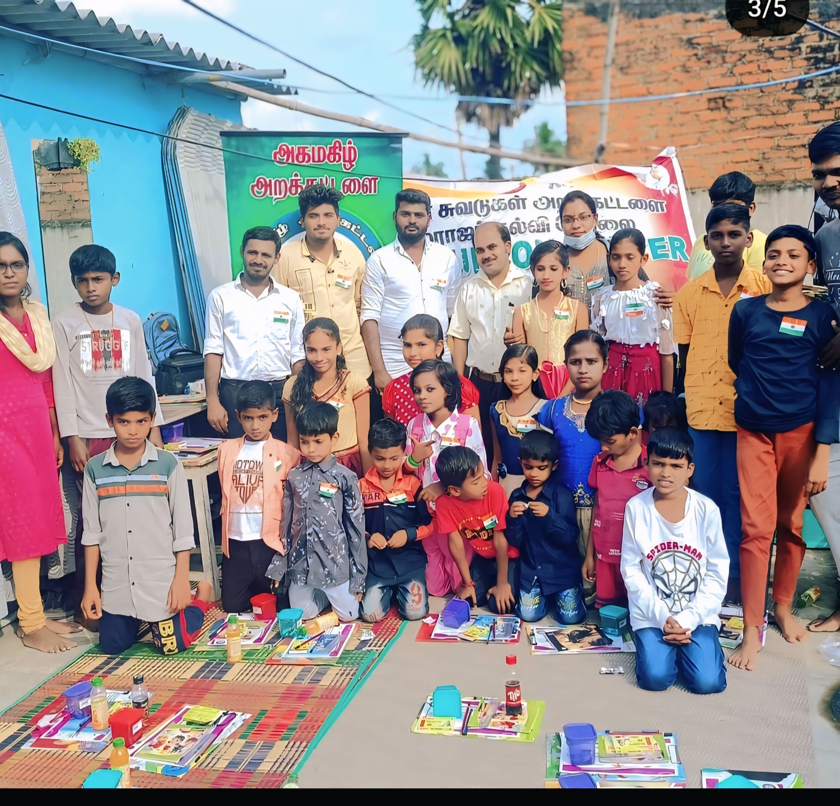 Education Support